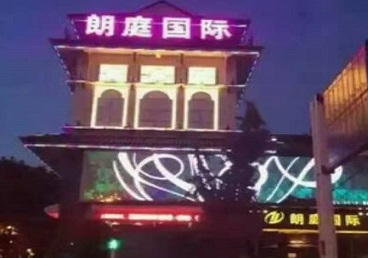 大祥最好高档KTV佳丽陪酒质量好-朗廷国际KTV美女多消费体验